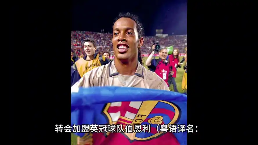 能登顶